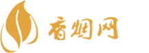 香烟微商货源网官网下载